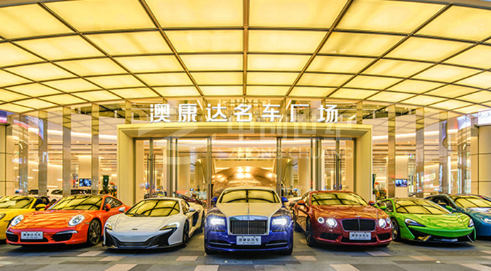 深圳澳康達金馬廣場 商場背景音樂