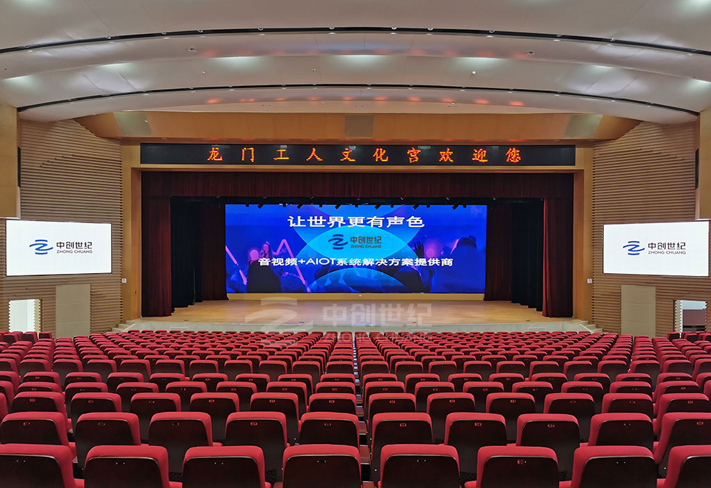 案例1-惠州龍門(mén)縣工人文化宮-劇場(chǎng)劇院.jpg 案例1-惠州龍門(mén)縣工人文化宮-劇場(chǎng)劇院.jpg