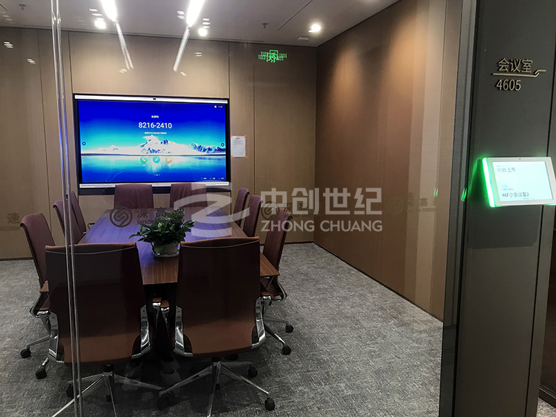 漢京-46F小會(huì)議室2-(1).jpg