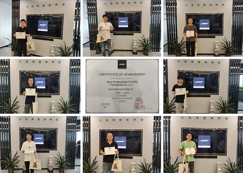 bose實操培訓認證.jpg bose實操培訓認證.jpg
