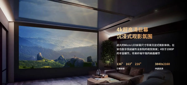 M系列家庭影院巨幕.jpg M系列家庭影院巨幕.jpg